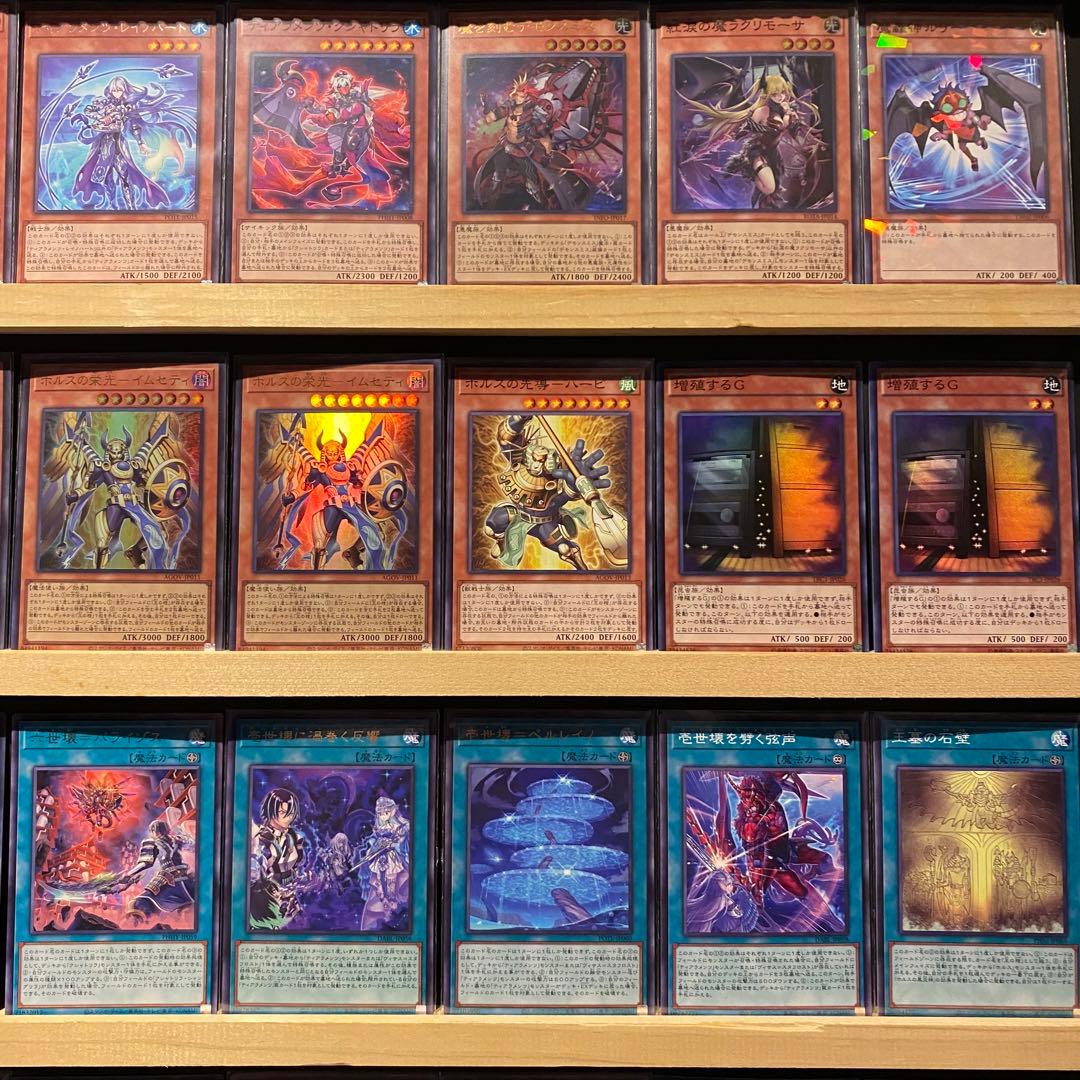 即日発送！デモンスミスティアラメンツ　デッキ　閉ザサレシ天ノ月　魔轟神ルリー