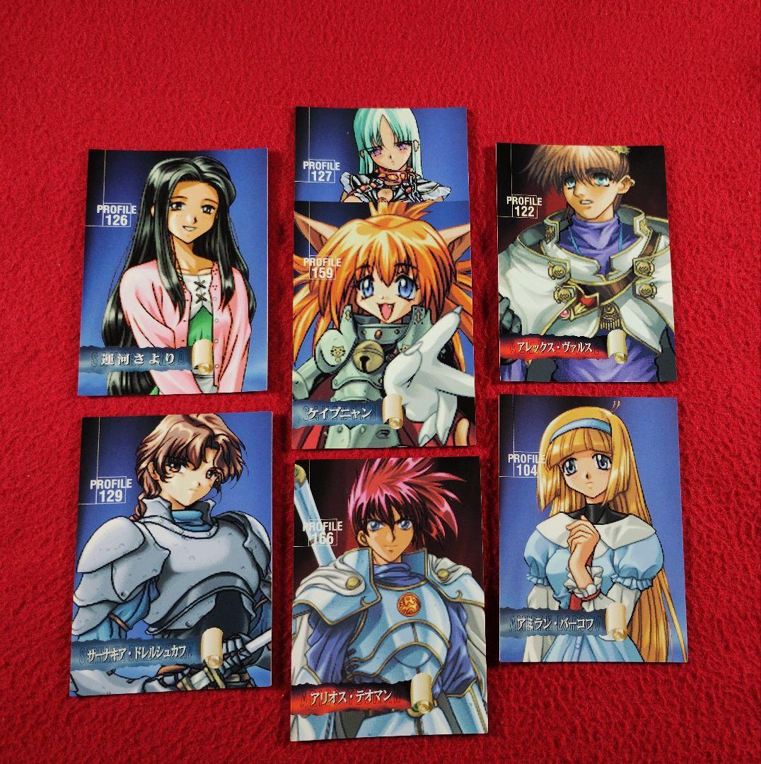 アリスソフト ランスコレクション まとめ売り 魔想志津香 RANCE カ