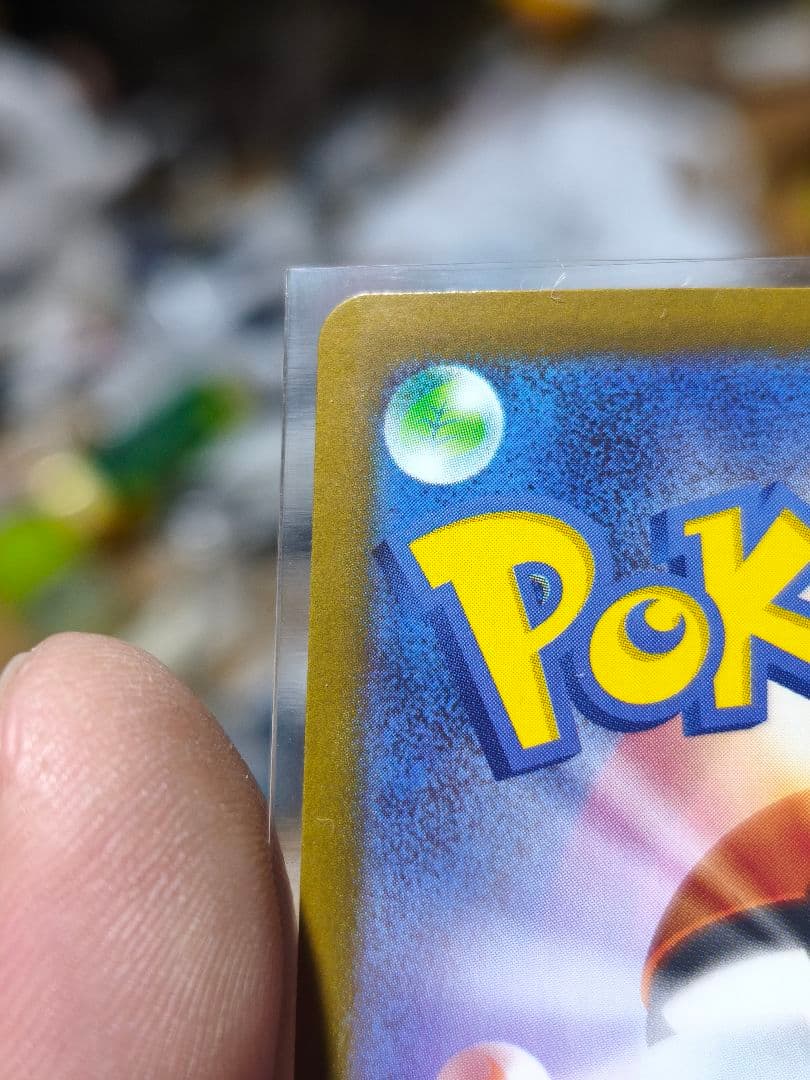 し*ゅ様 ポケモンカード ゼクロムex 169/086 SAR