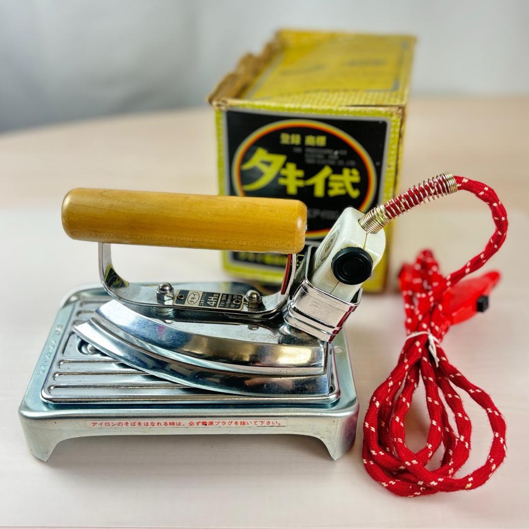 美品】タキイ式 工業用電気アイロン 4H型