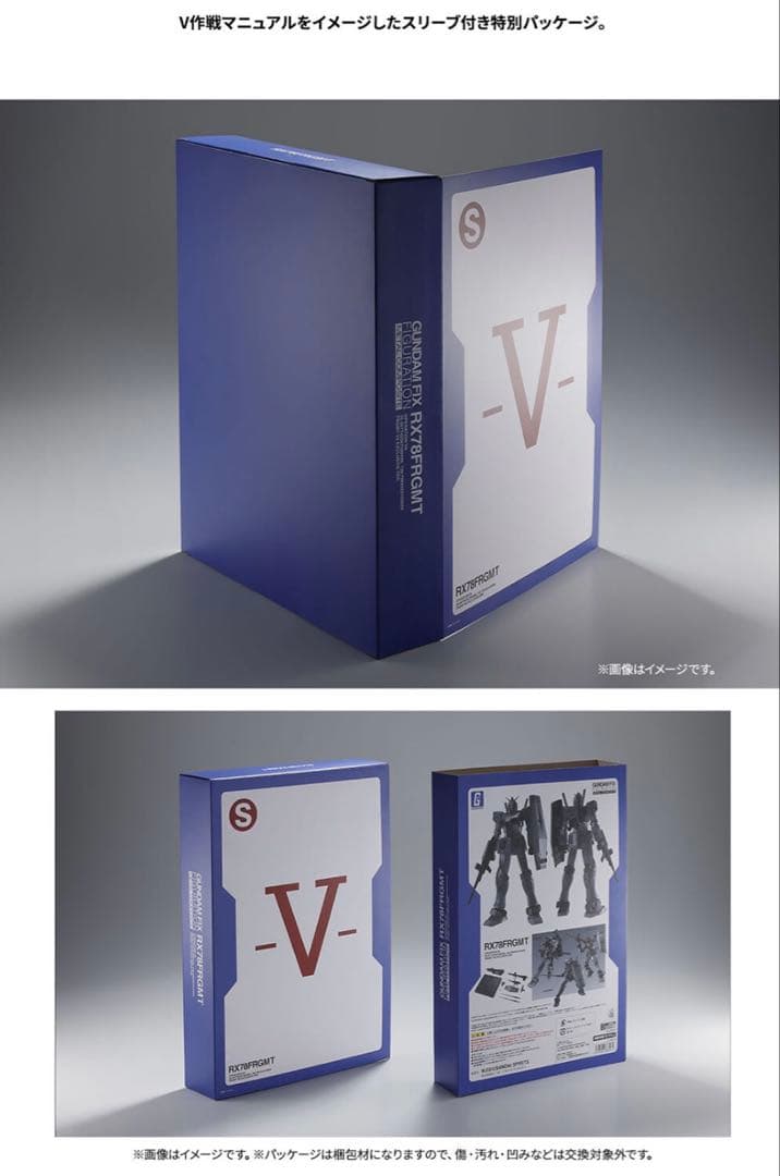 新品未開封 L COMPOSITE RX78 FRGMT GUNDAM