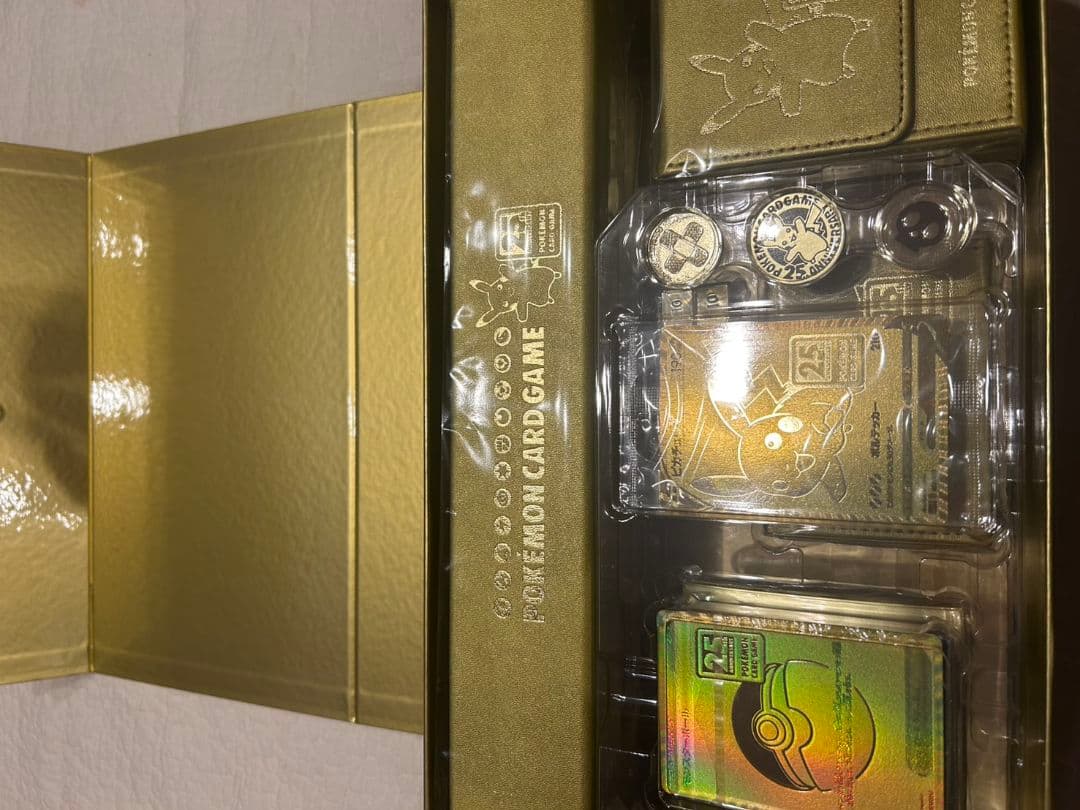 ポケモンカードゲーム 25周年ゴールドボックス