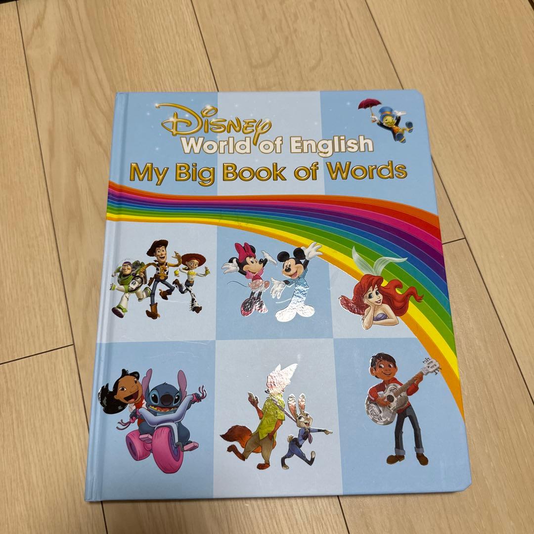 限定セール2024⭐︎新⭐︎全付属・おまけ付き⭐︎新品・未使用ディズニー英語フルセット