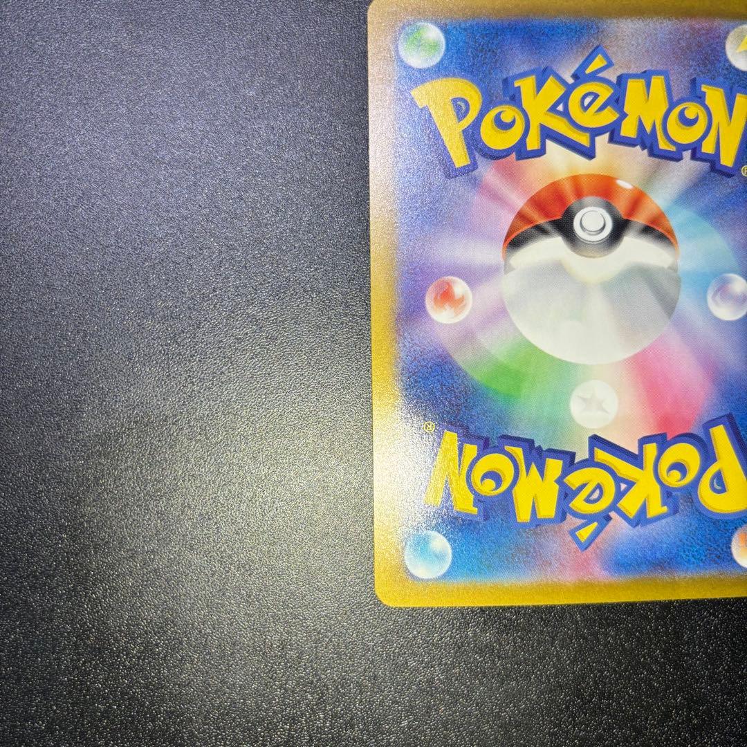 ポケモンカード MEGA　インフェルノX リザードンX EX SAR 美品