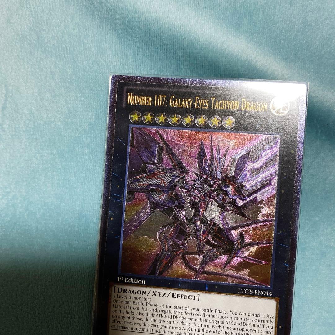 コレクション品 遊戯王 No.107 銀河眼の時空竜 1st レリーフ 英語