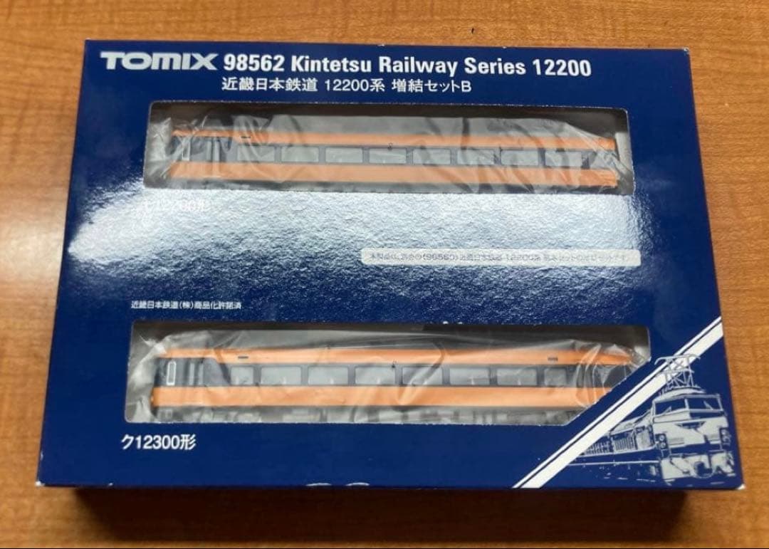 TOMIX 98562 近畿日本鉄道 12200系 増結セットB 模型・プラモデル