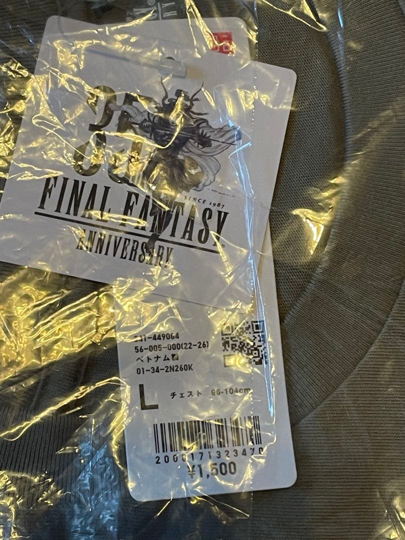 【新品未開封】FINAL FANTASY XI Tシャツ＜アークエンジェル＞