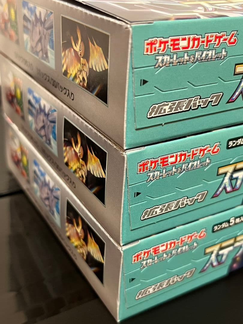 ステラミラクル　シュリンク無し　3BOX