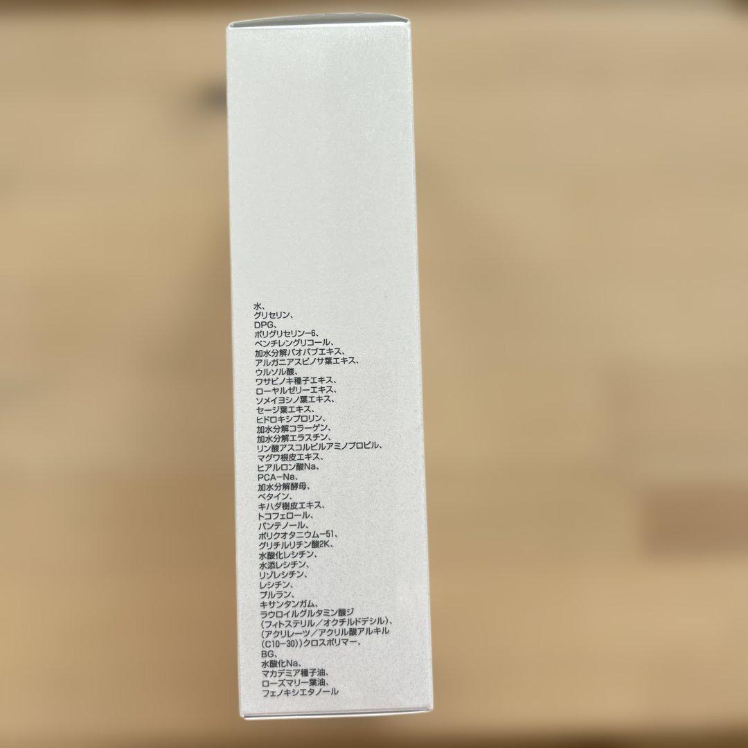 【未使用品】モイスティーヌ コントラージュエッセンス　美容液 60ml