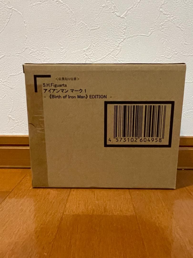 【魂web限定】S.H.Figuarts アイアンマン マーク１