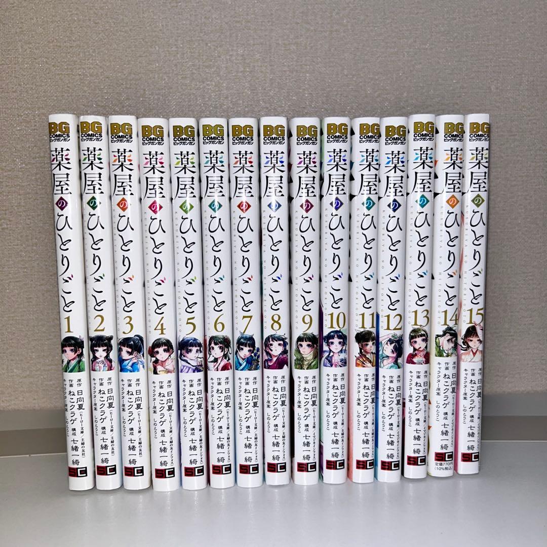 土竜の唄 もぐらの唄 1巻〜92巻 全巻 セット A570 土竜（モグラ）の唄