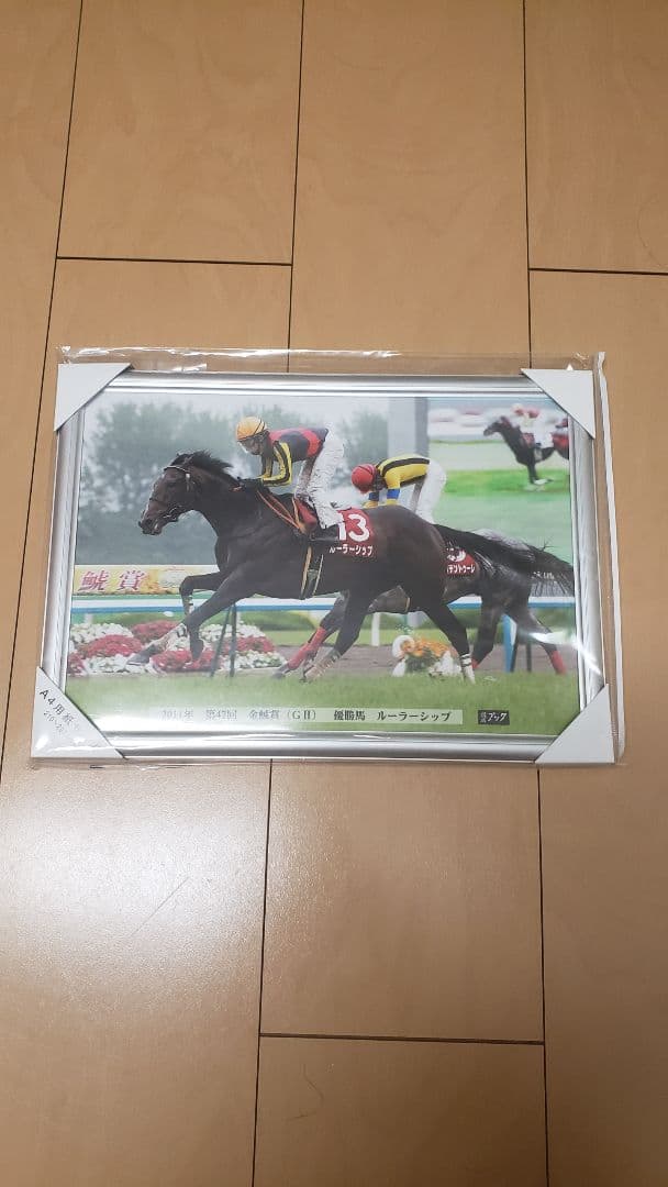 レアアイドルホース カレンチャン・ルーラーシップぬいぐるみセット