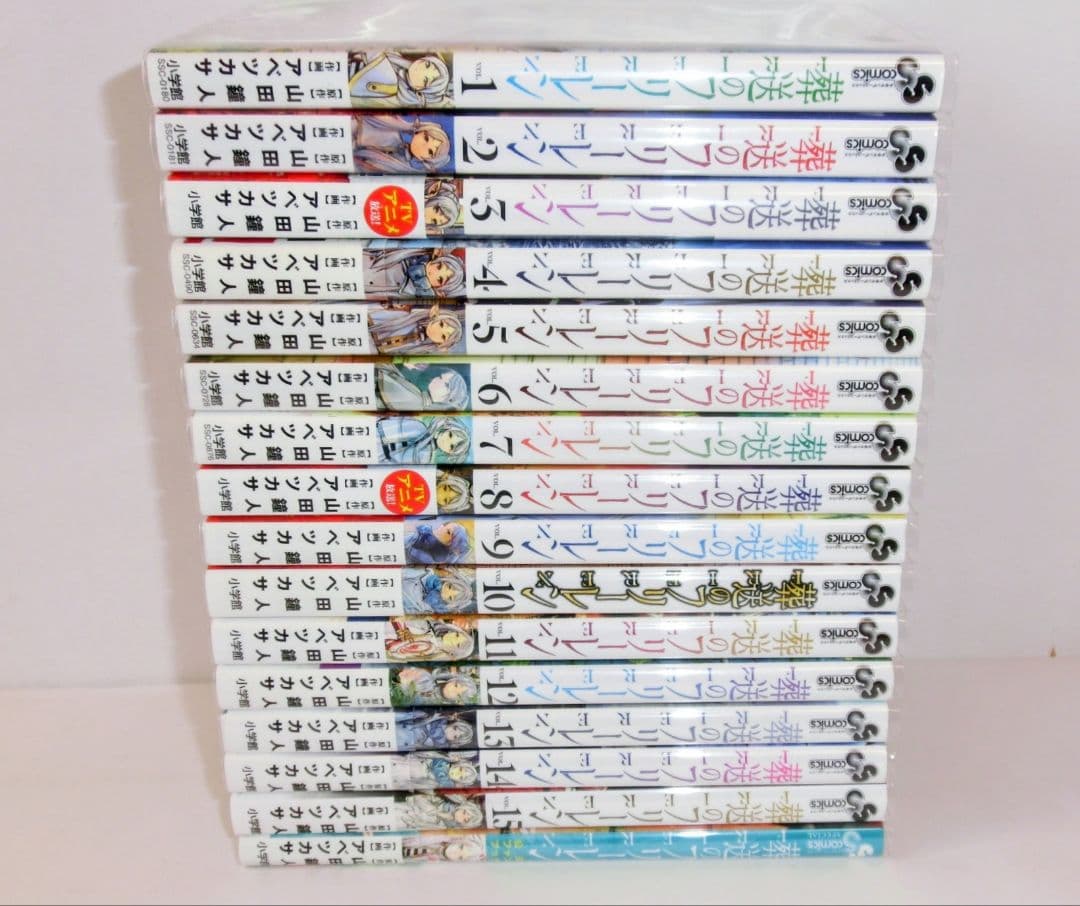 葬送のフリーレン 既刊 全巻 セット 1〜15巻／公式ファンブック／特典カード他