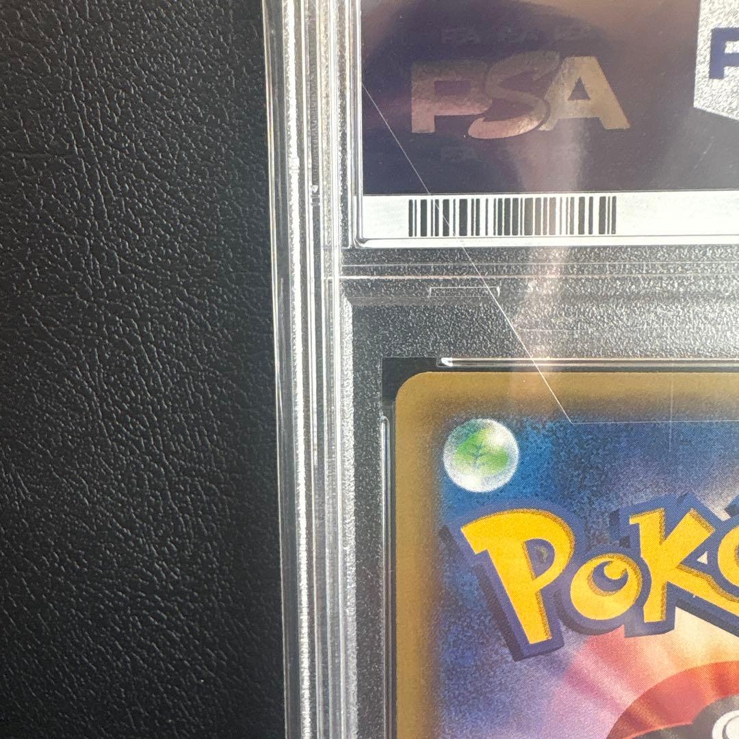 ポンチョを着たピカチュウ　PSA10 本日値下げ！！