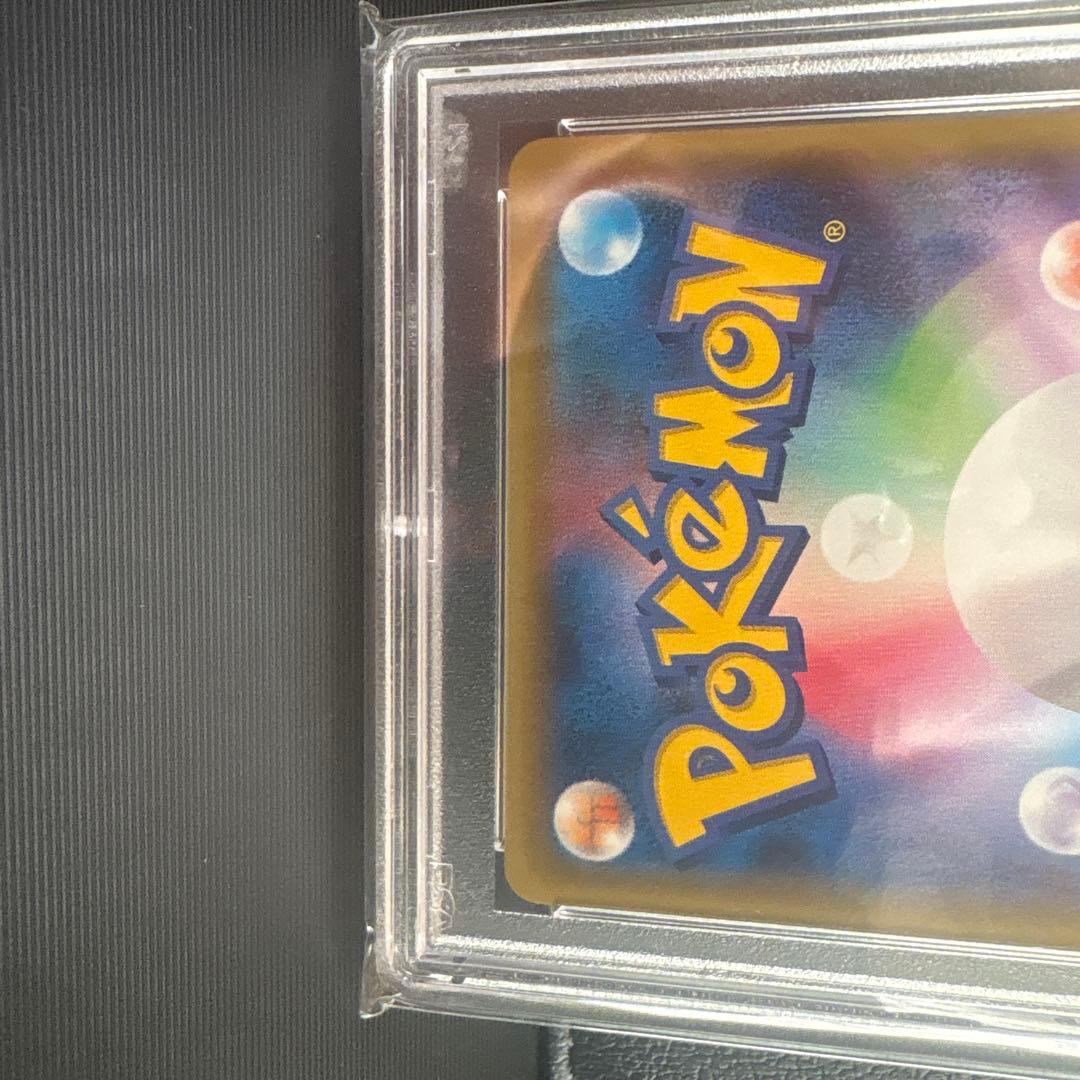 ポンチョを着たピカチュウ　PSA10 本日値下げ！！