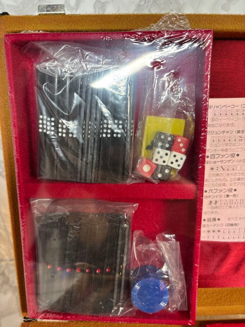 新品未開封！ 藝夢堂 麻雀牌 ブラック牌 キングバード製ケース