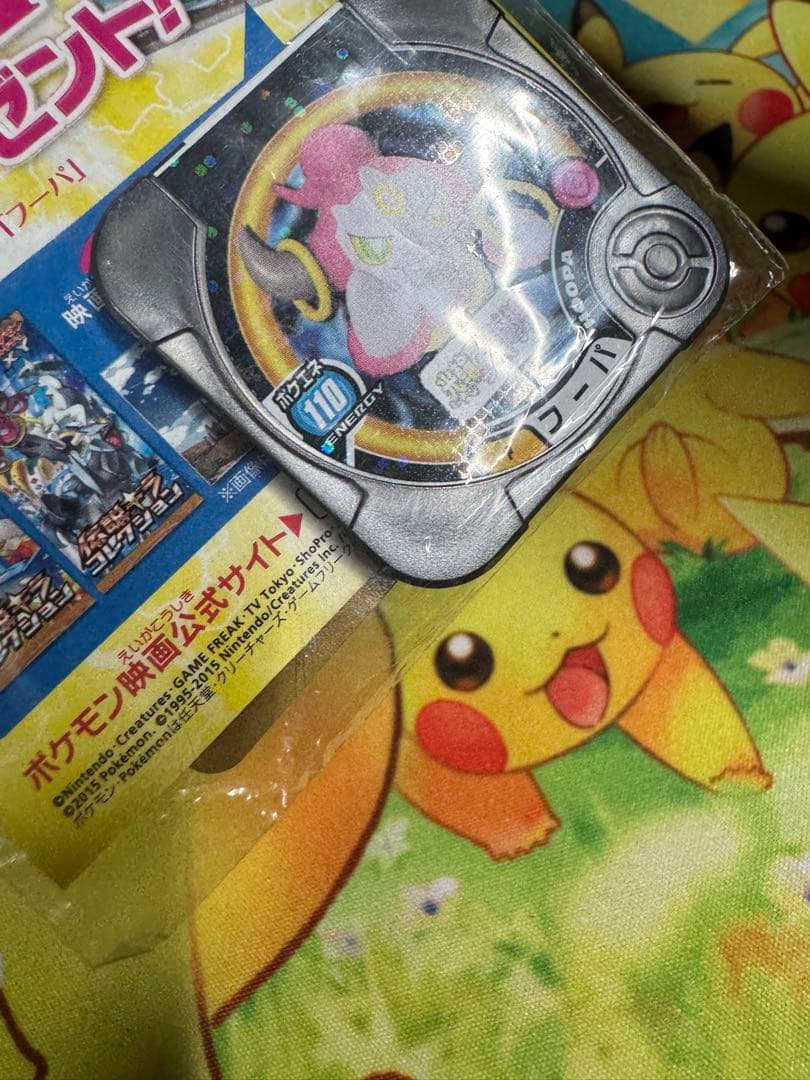 ポケモンカード フーパ 未開封 プロモ