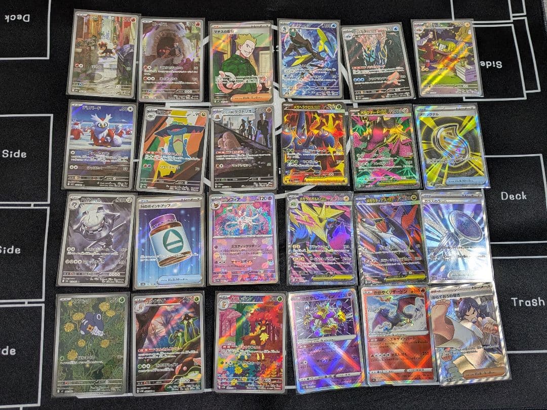 ポケカ引退品（構築済みデッキや周辺グッズ付き！）