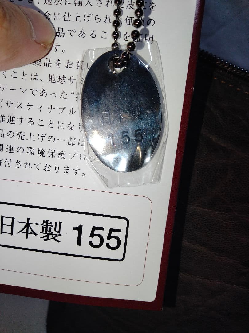 未使用 JRA認定品 象革 エレファント レザー ワンショルダー フォーマル