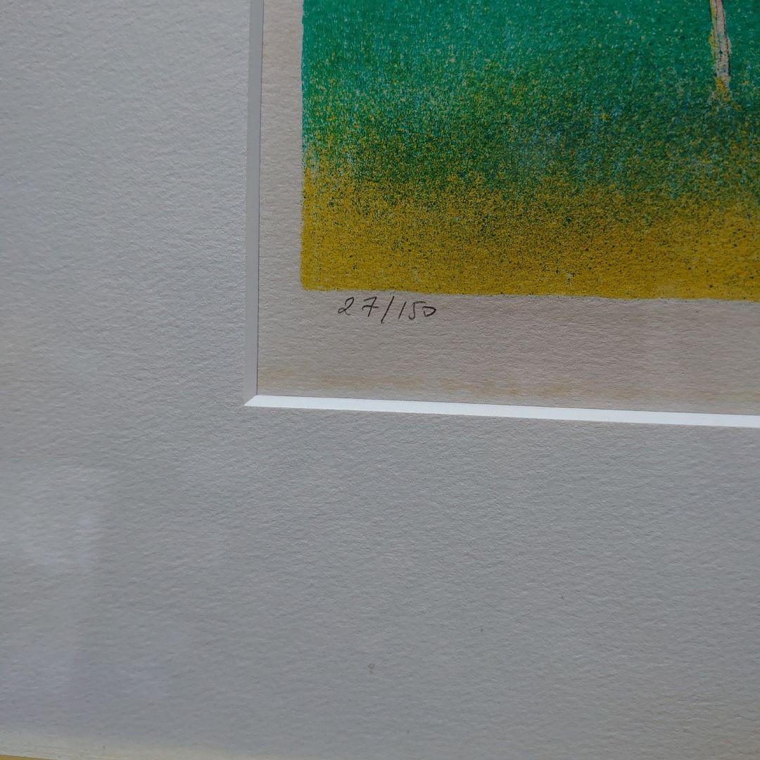 ポールギヤマン ピンクの基調の静物と馬