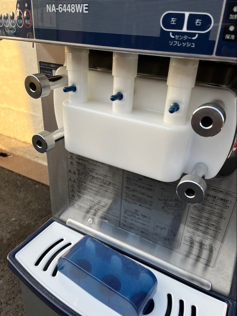 2020年 NISSEI ソフトクリームフリーザー NA-6448WE 200V - メルカリ