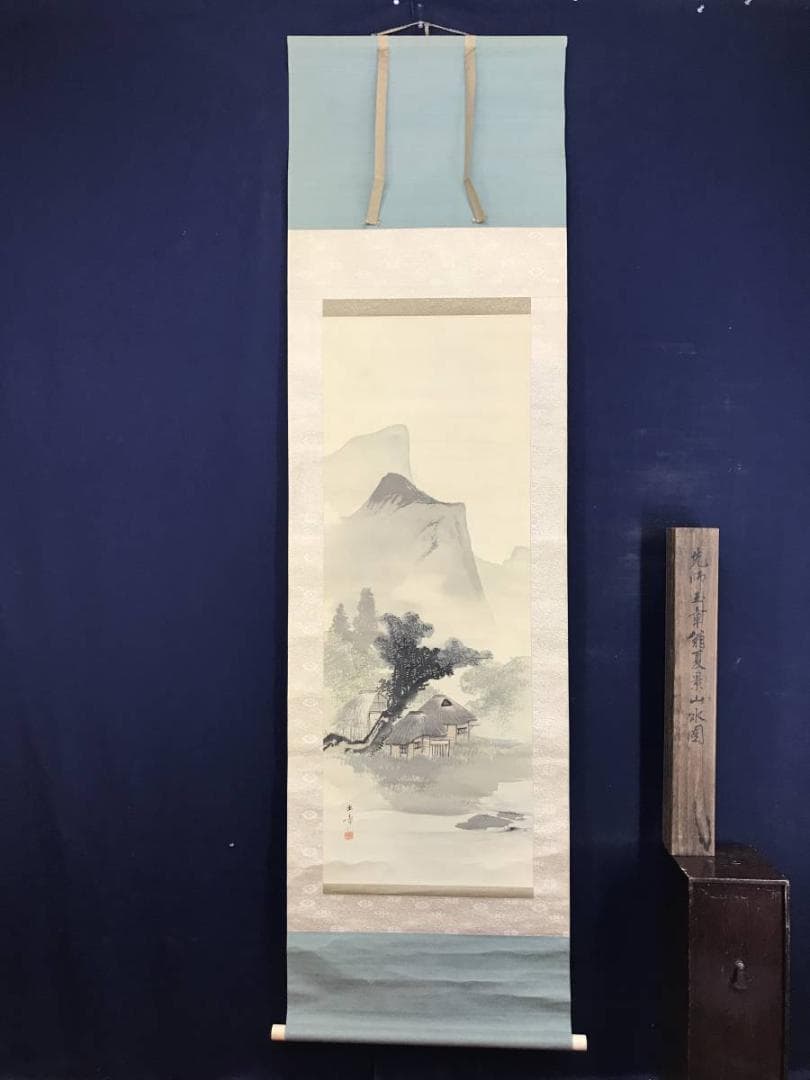 【真作】川端玉章/山村田家図/山水図/掛軸/名家伝来/AD-278