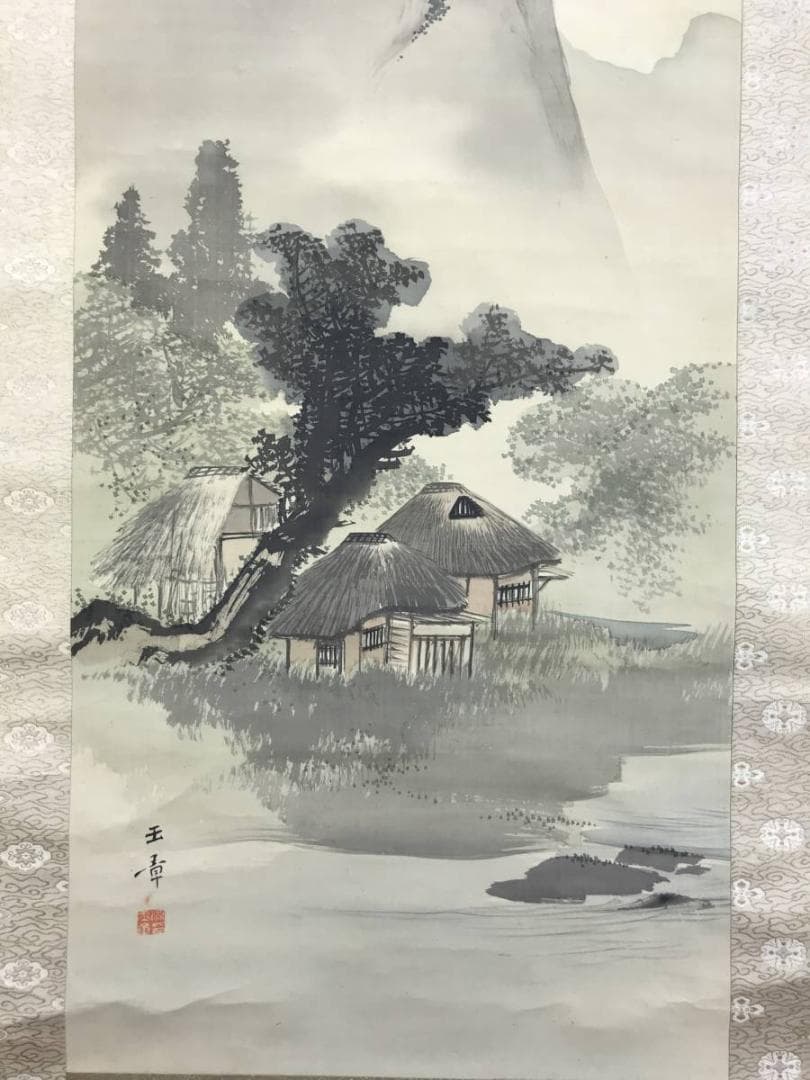 【真作】川端玉章/山村田家図/山水図/掛軸/名家伝来/AD-278