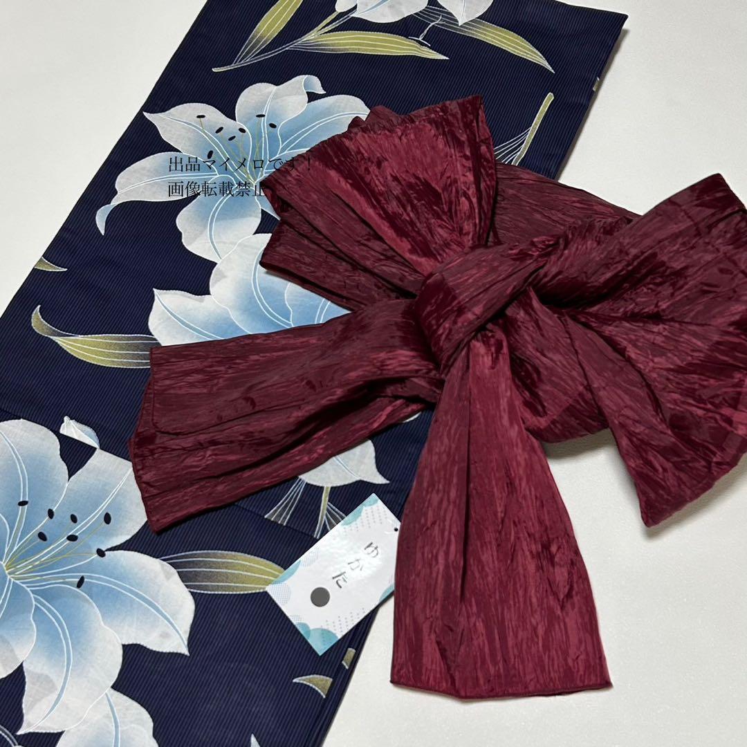 浴衣　大きめサイズ　浴衣 4L 百合　濃紺　兵児帯　2点　4M 新品0827⑧