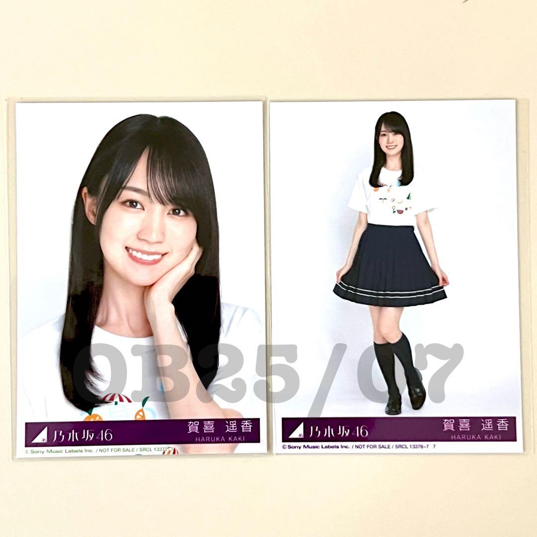 乃木坂46 39th Same numbers 封入生写真 賀喜遥香 セミコンプ - メルカリ