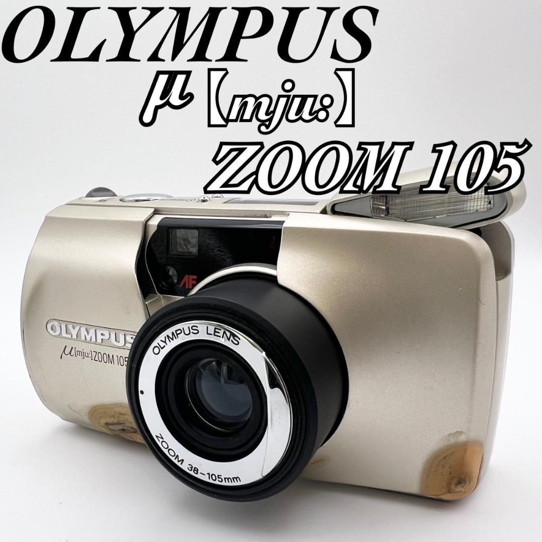完動品】OLYMPUS μ[mju:] ZOOM105 フィルムカメラ - メルカリ