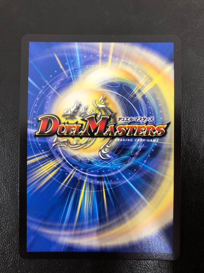 kny24891#74 デュエマ ブレイン・スラッシュ 金トレジャー