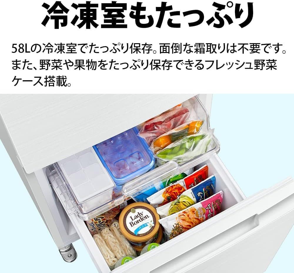 シャープ 179L 2022年製 2ドア冷蔵庫 SJ-D18H-Wパッキン傷