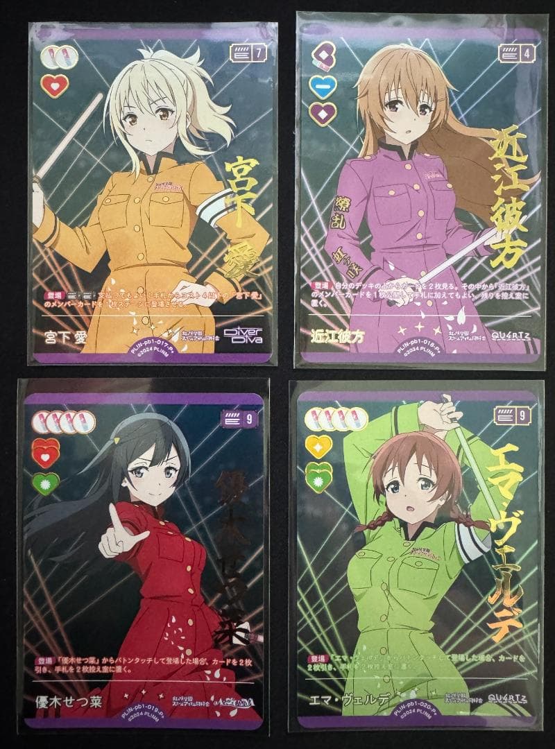 な*夫様 【ラブカ】ラブライブカード 虹ヶ咲学園 P+ 全24枚 コンプリートセ