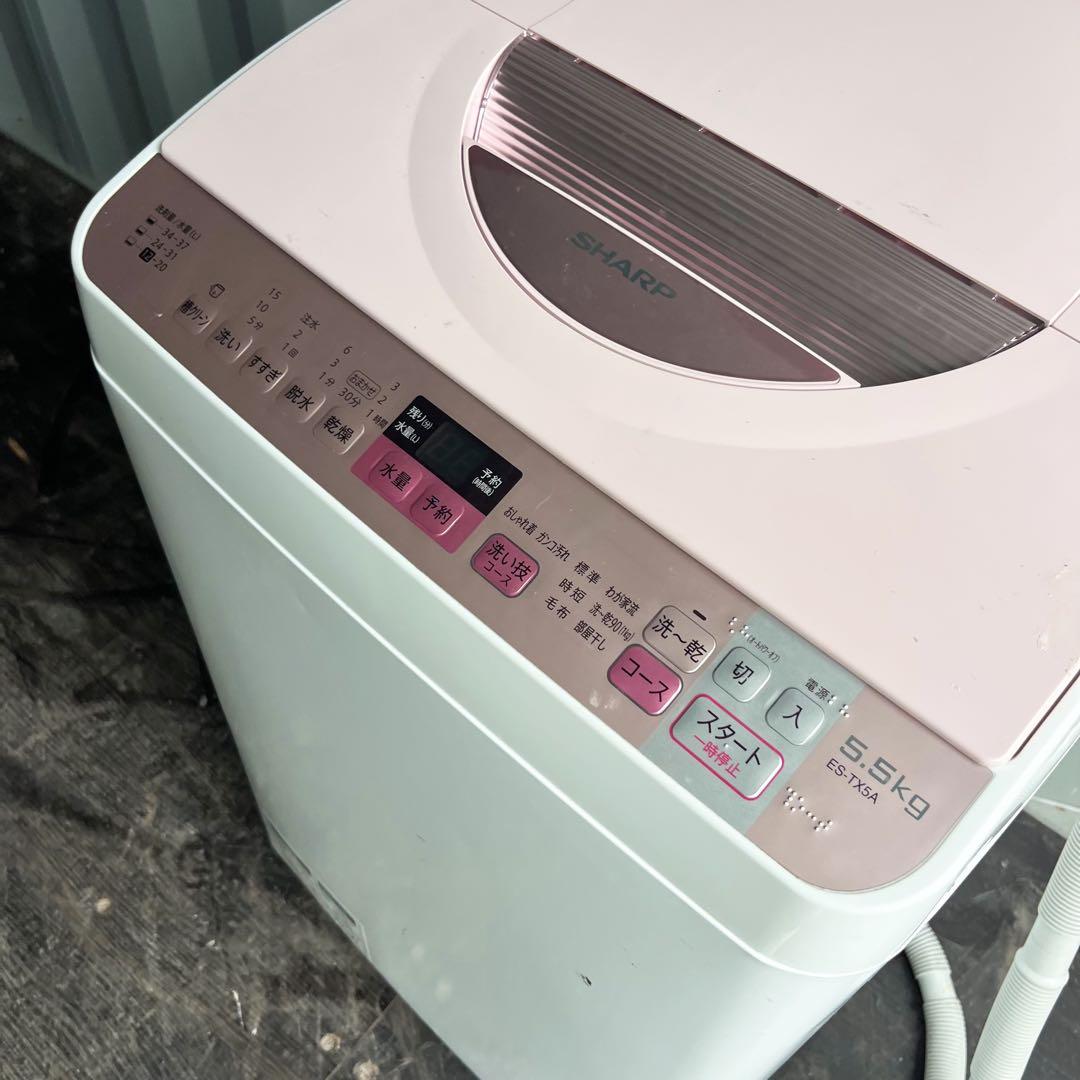 44取付無料！SHARP熱乾燥搭載！パステルピンクコンパクトサイズ洗濯機
