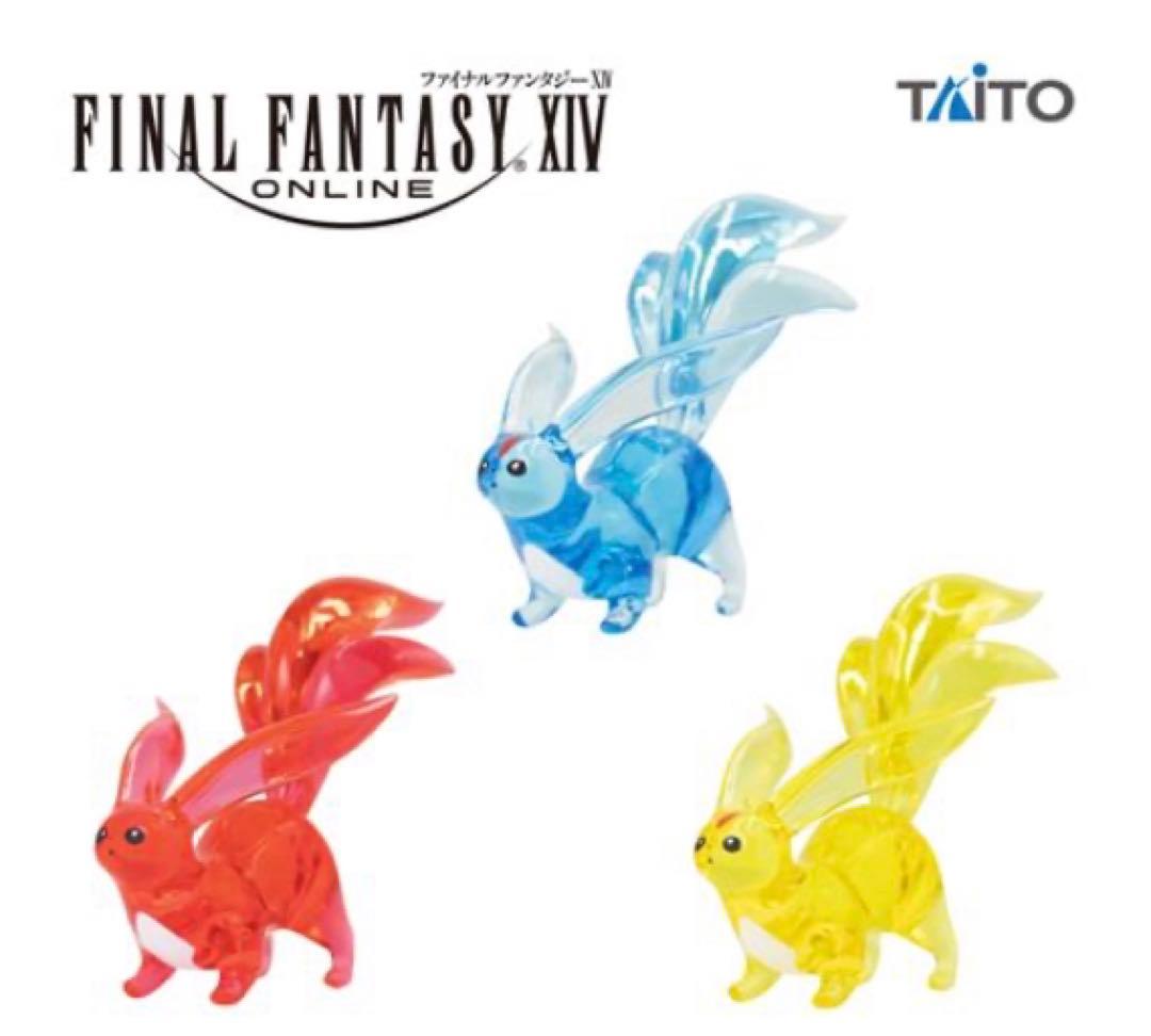 【新品未使用】ファイナルファンタジーXIV　クリアフィギュア カーバンクル全3種