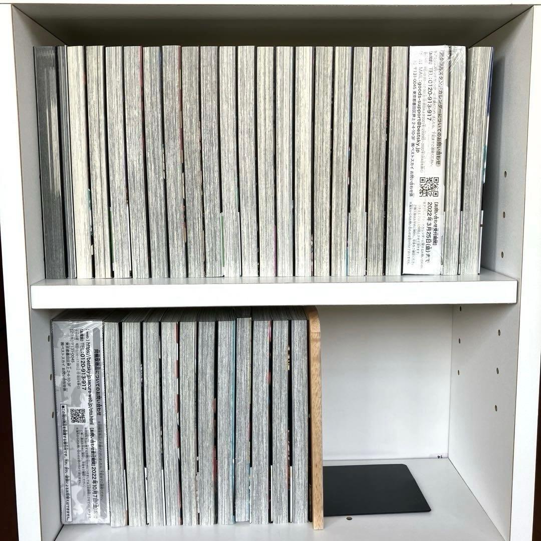 呪術廻戦　全巻　0〜30巻　オマケ付き