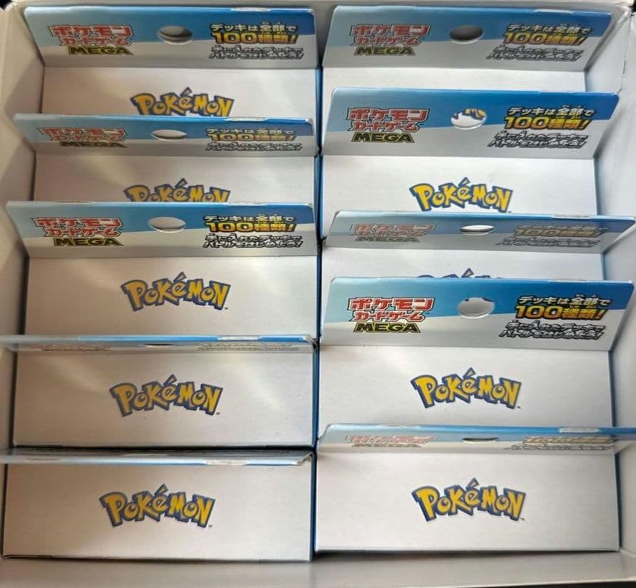 ポケモンカード スタートデッキ100 バトルコレクション　白箱1箱10個分