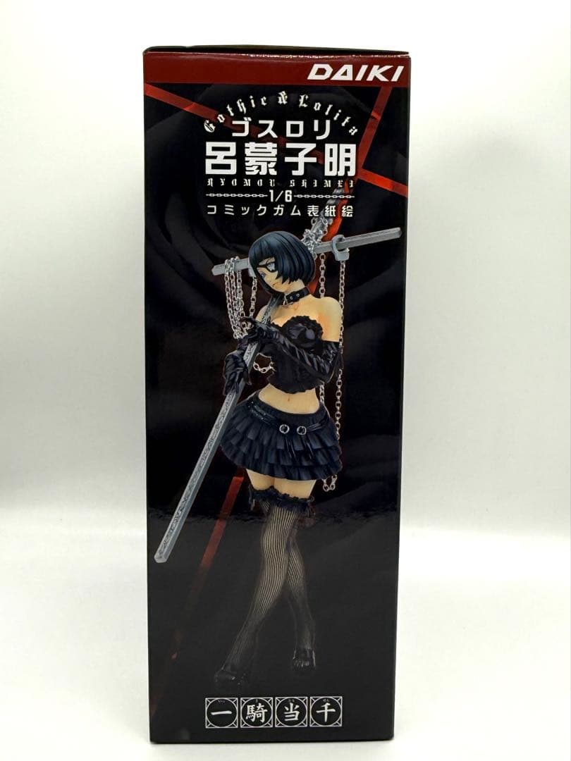 一騎当千 ゴスロリ 呂蒙子明　コミックガム表紙絵　未開封 【スケール】 1/6