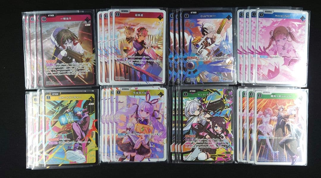 クロススターズ SR以下4コン BP01 ルミナスデイブレイク