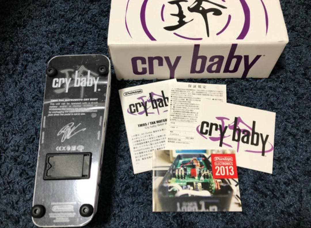 ギター Jim Dunlop TM95 Tak Matsumoto Cry Baby