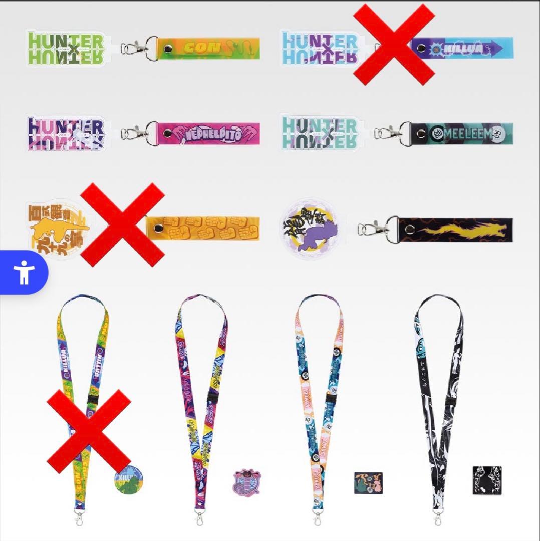 値下げ中、HUNTER×HUNTER 一番くじ