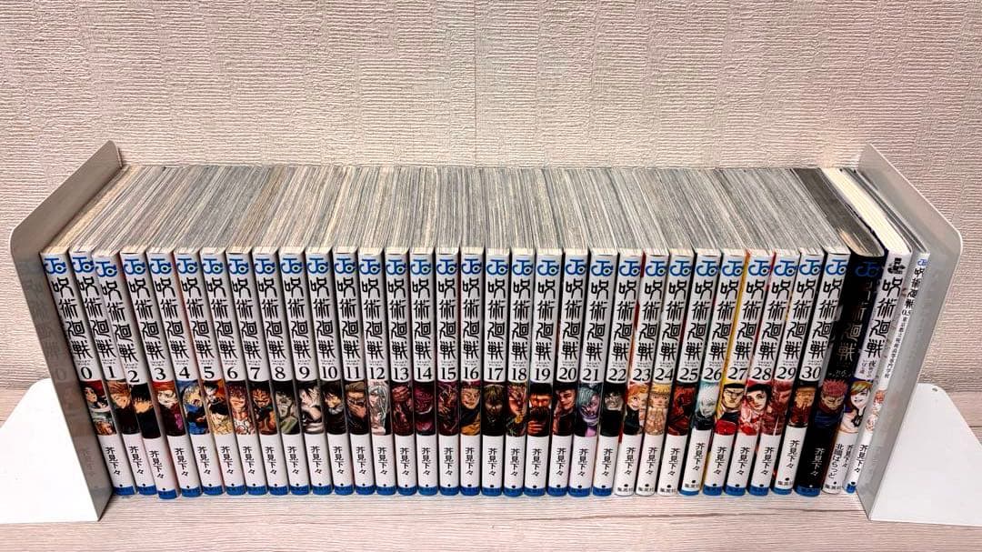 【完結】呪術廻戦 1~30全巻セット+関連本4冊