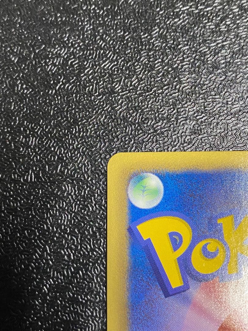 【稀少】ポケモンカード トルネロスEX 1ed 【極美品】