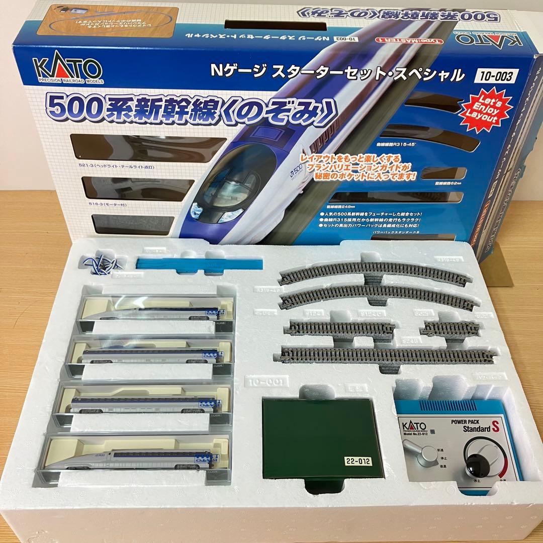 KATO Nゲージ スターターセット 10-003 500系新幹線