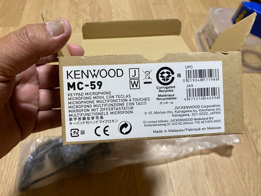 my day様専用 TM V71 s受信機 144-430MHz 50W