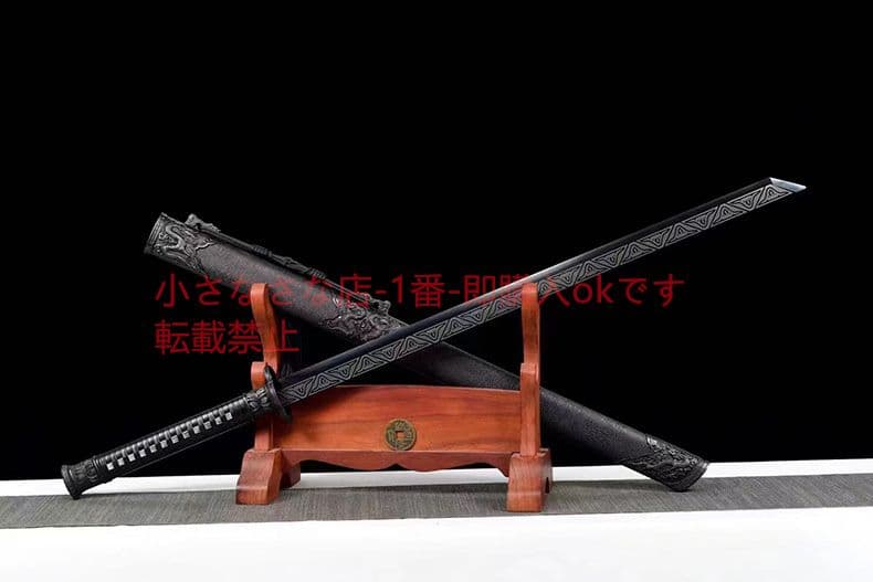 ダークドラゴン唐横刀 古兵器 武具 刀装具 日本刀 模造刀 居合刀