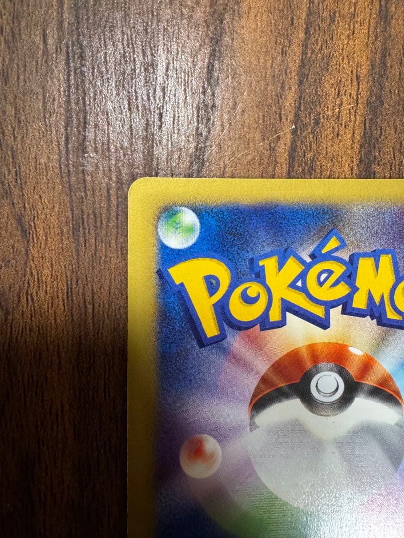 シバのハガネール ★ ポケモンカード★VS 084/141