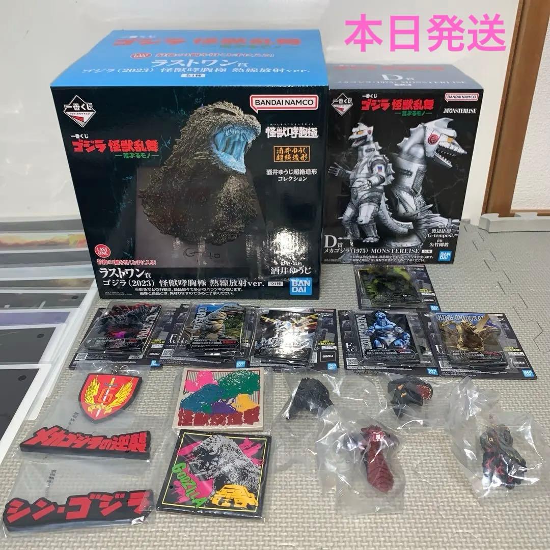 一番くじ　ゴジラ怪獣乱舞　ラストワン賞　D賞 E賞4種　など　全26点 一番くじ ゴジラ 怪獣乱舞 -荒ぶるモノ-｜一番くじ倶楽部｜BANDAI