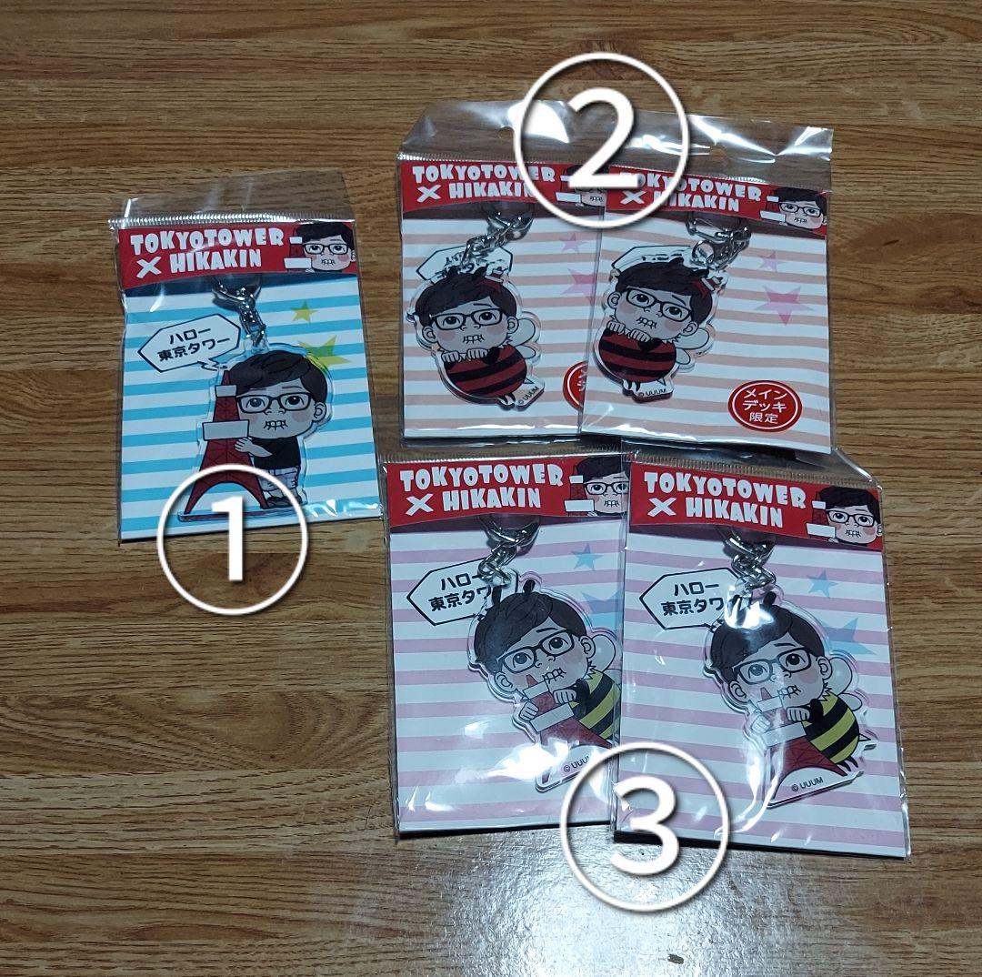 HIKAKINコラボセット　纏め売り