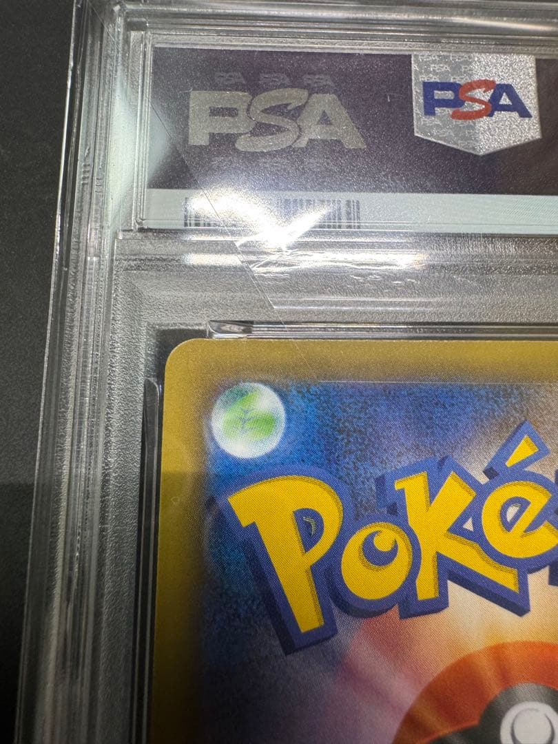 【PSA10】ミュウツー25th